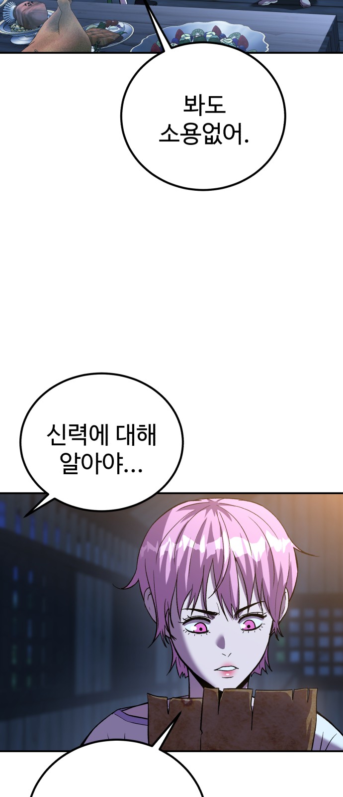 56 페이지