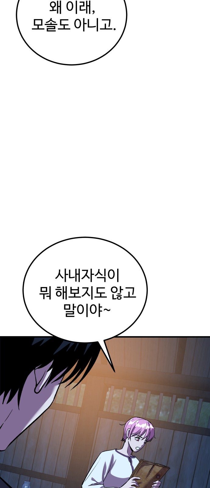 57 페이지