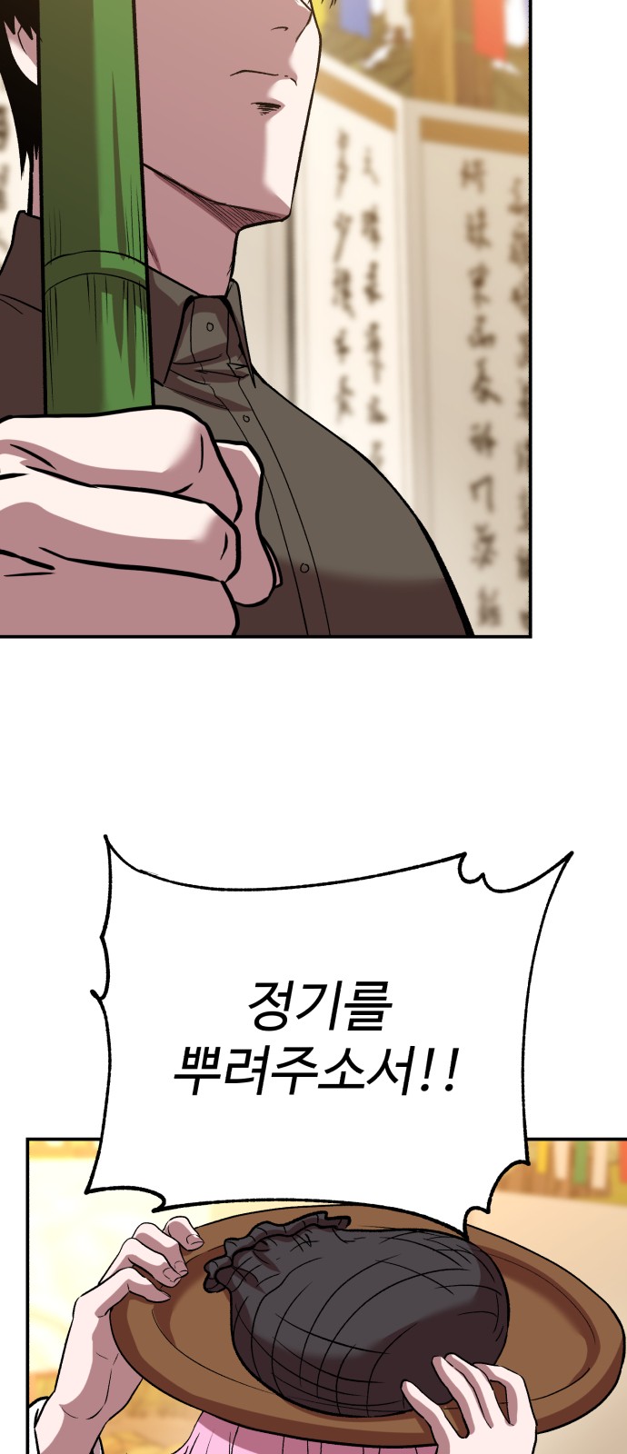 72 페이지