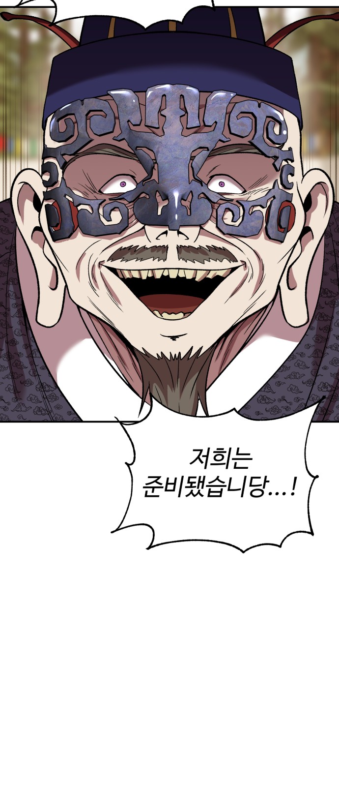 74 페이지