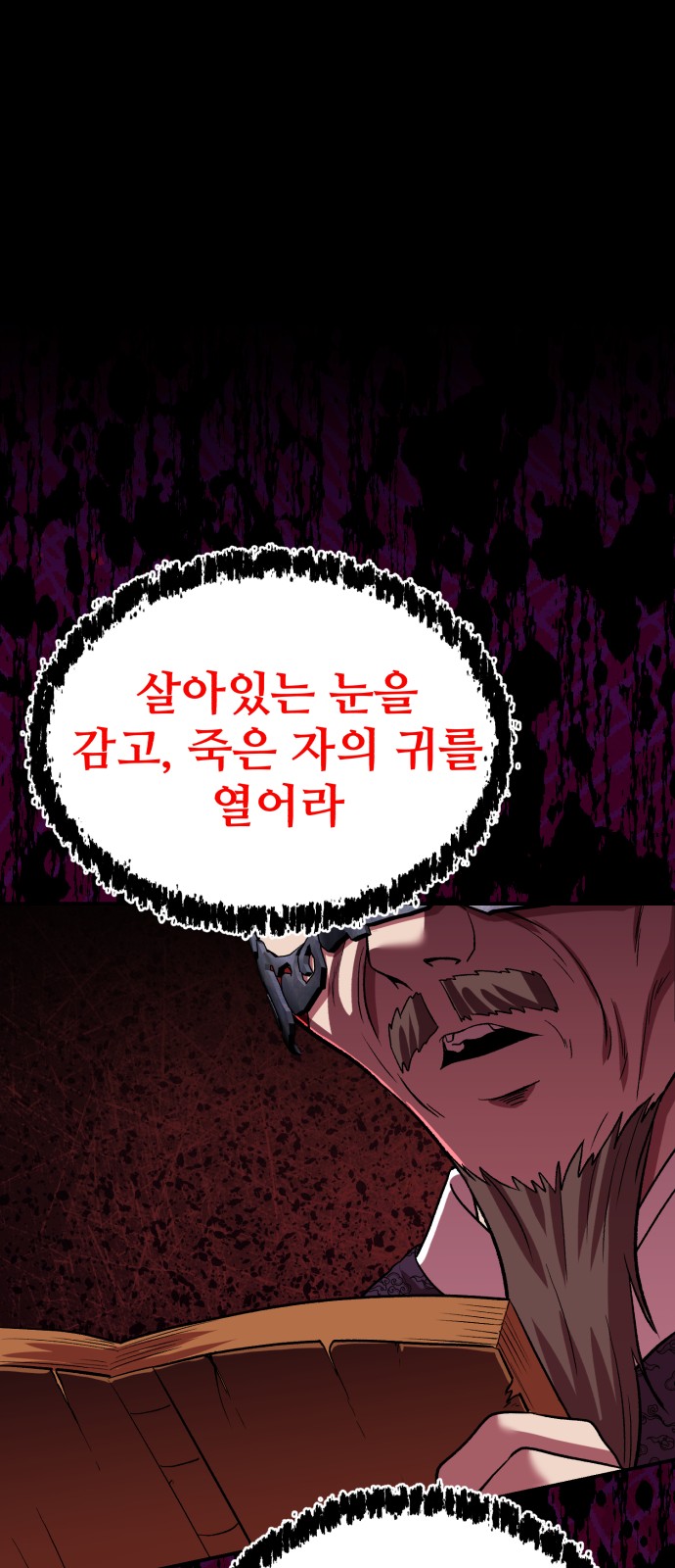 78 페이지