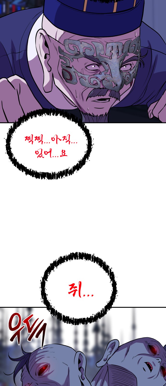 37 페이지
