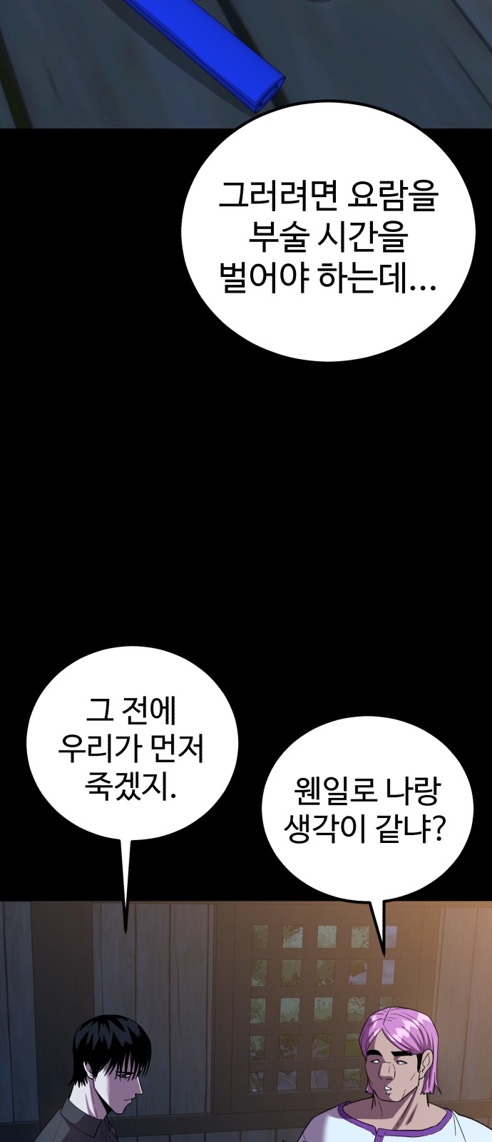 57 페이지