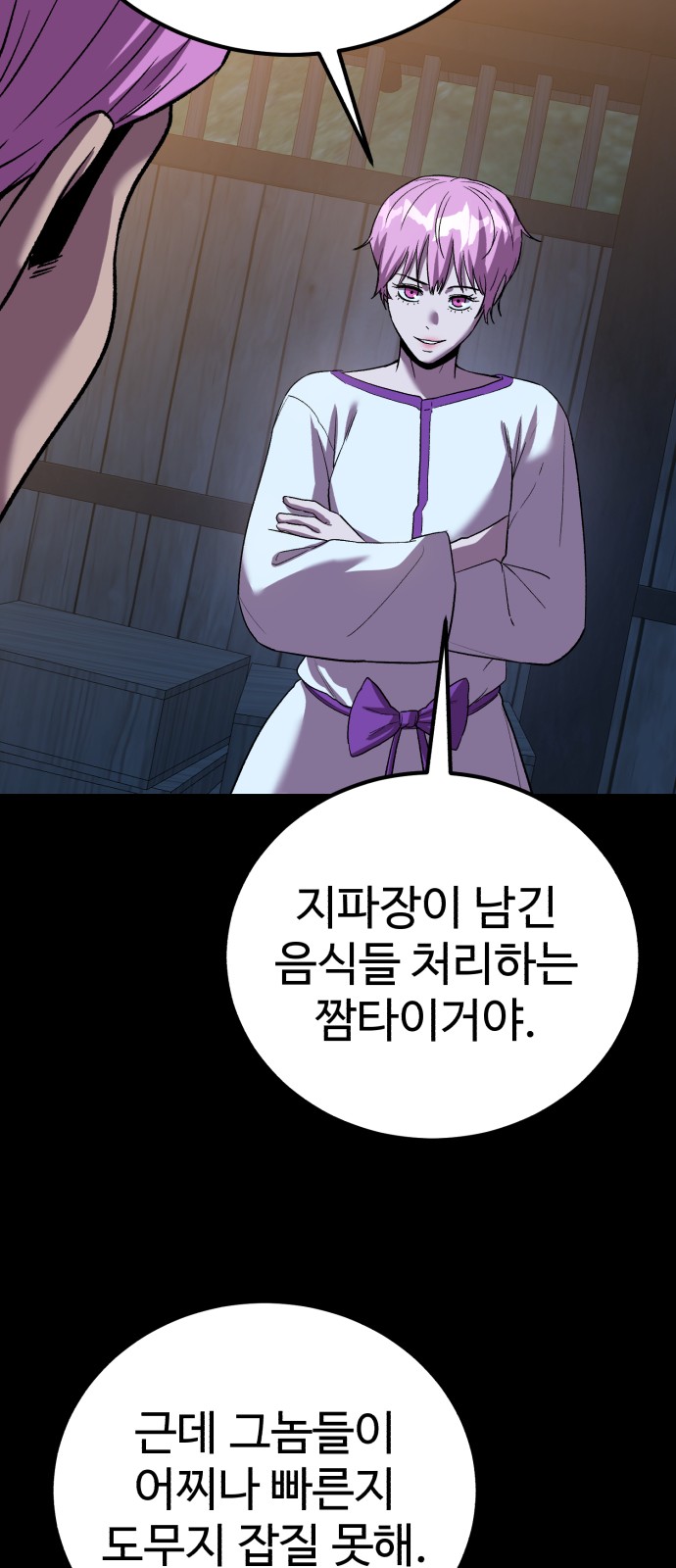 59 페이지