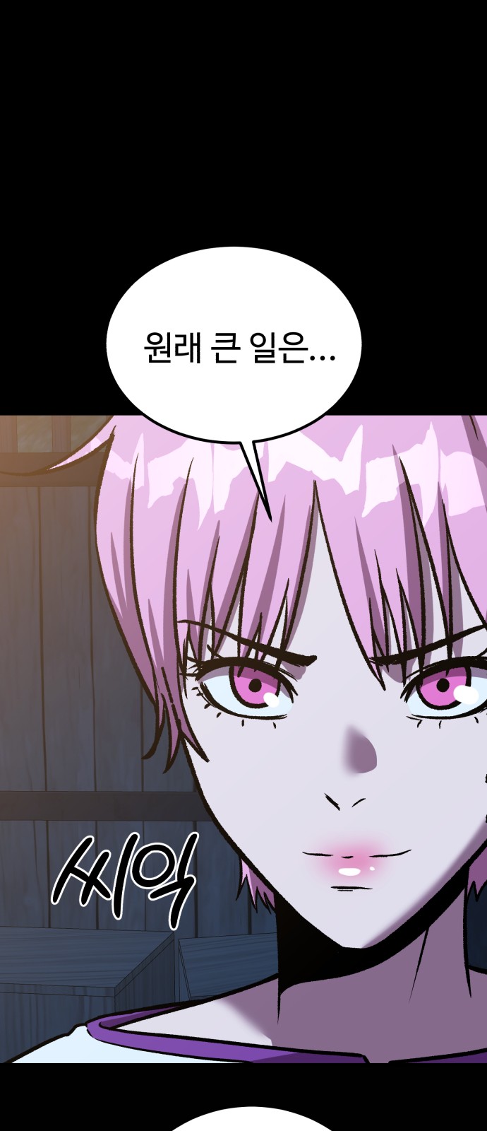 61 페이지