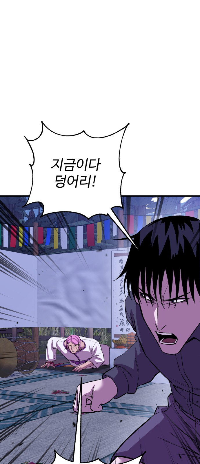 67 페이지