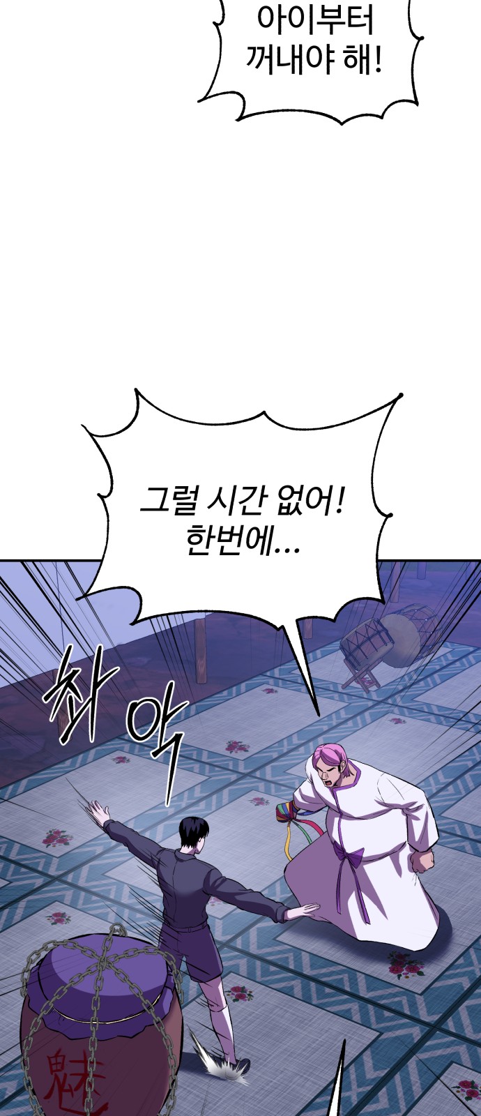 70 페이지
