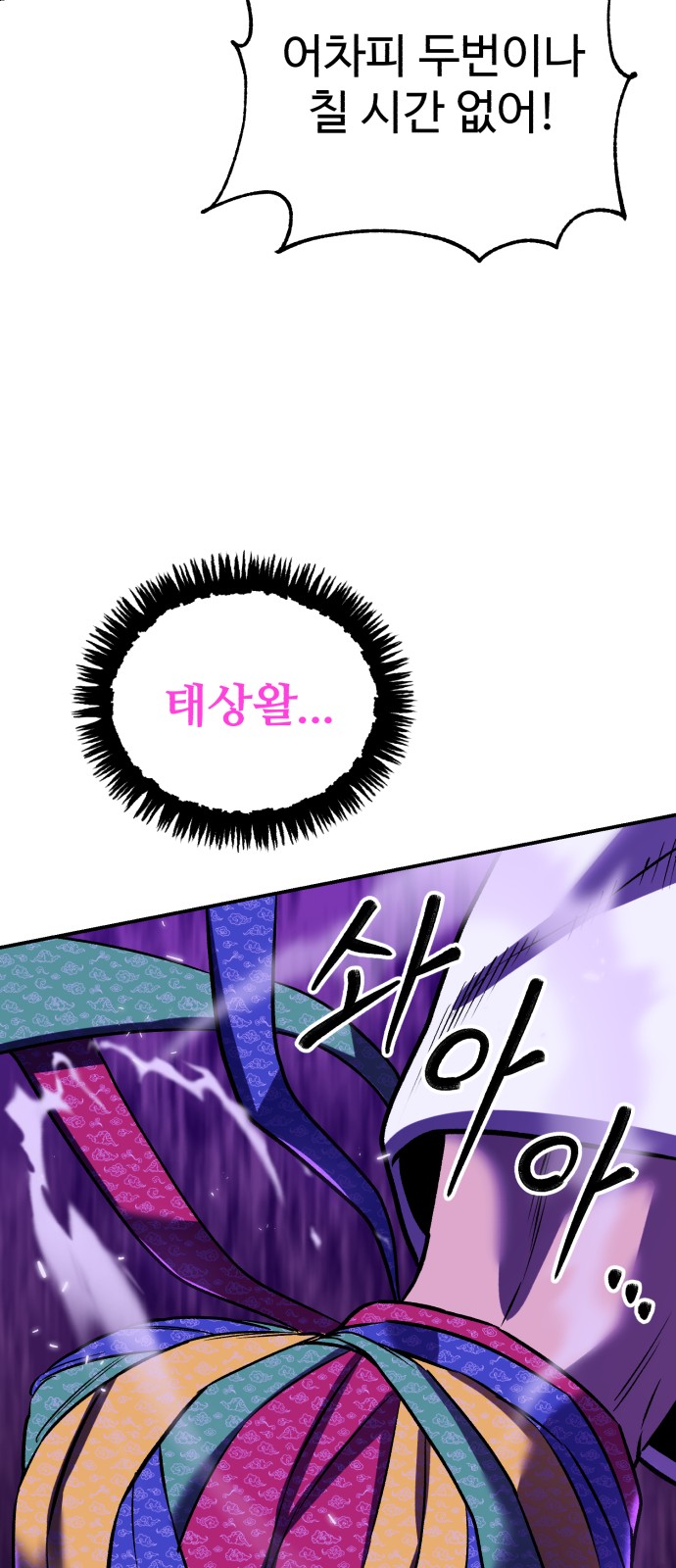 82 페이지