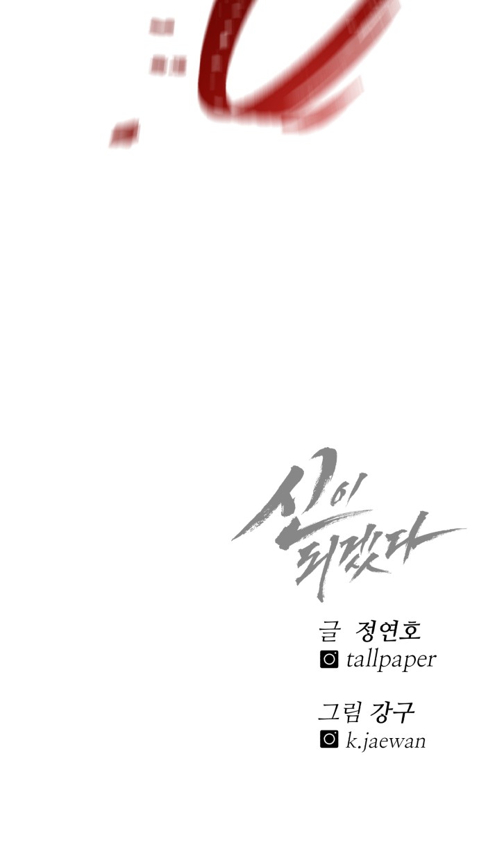 91 페이지