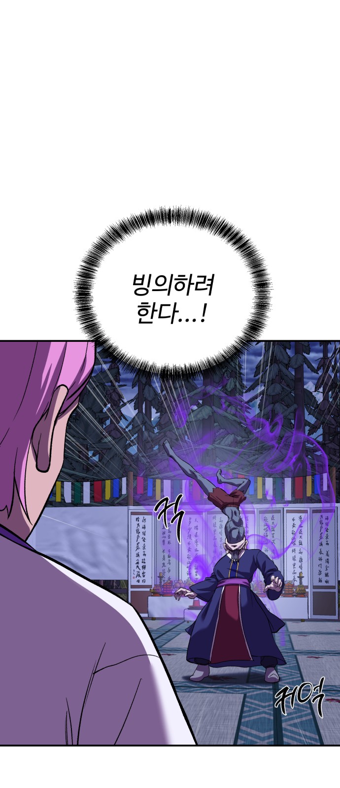 26 페이지