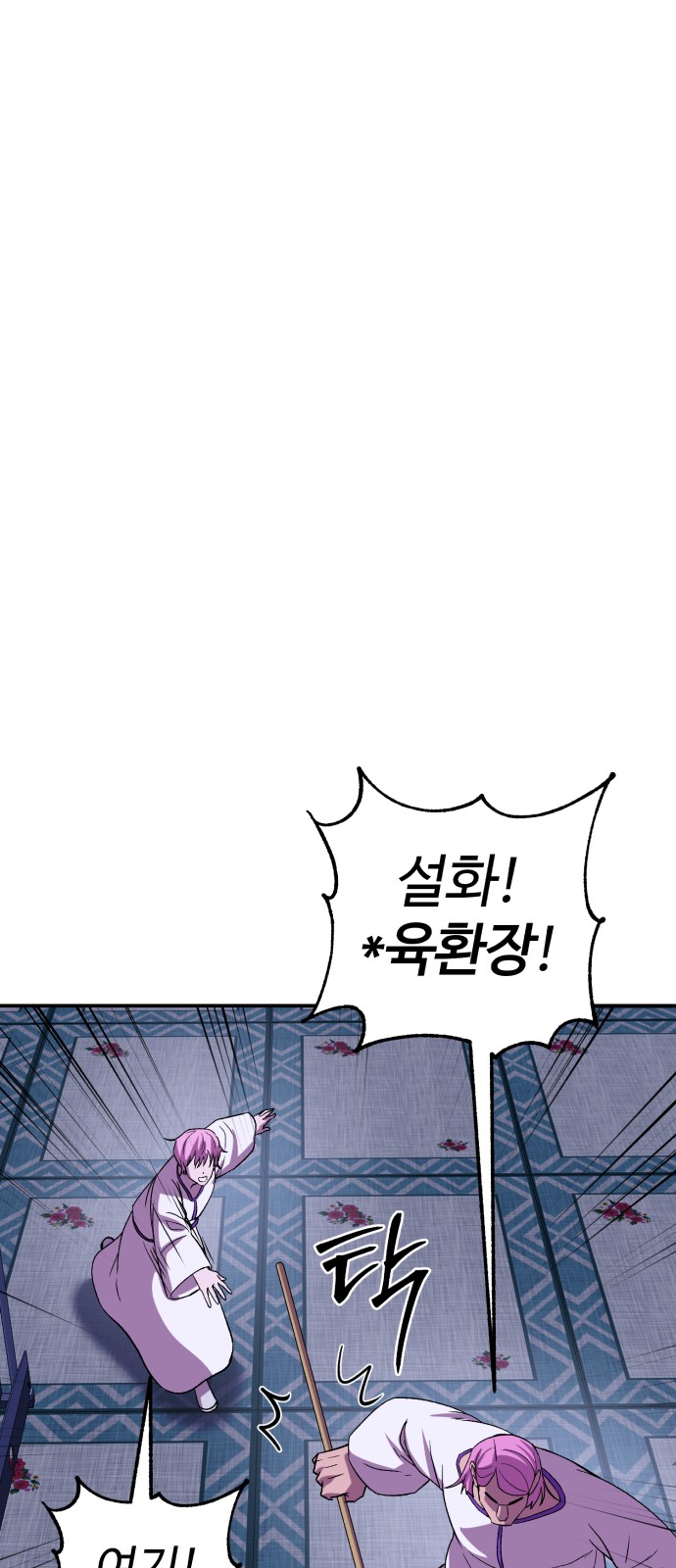 27 페이지