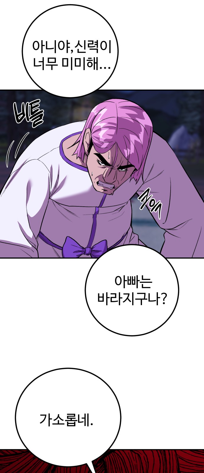 42 페이지