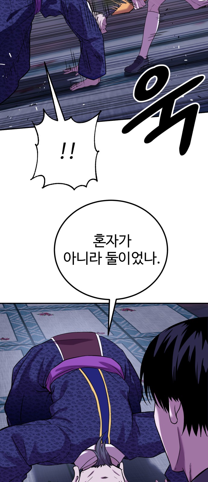 45 페이지