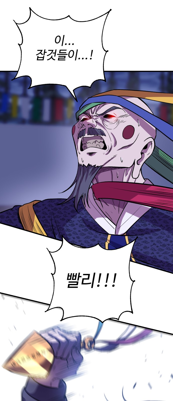 66 페이지
