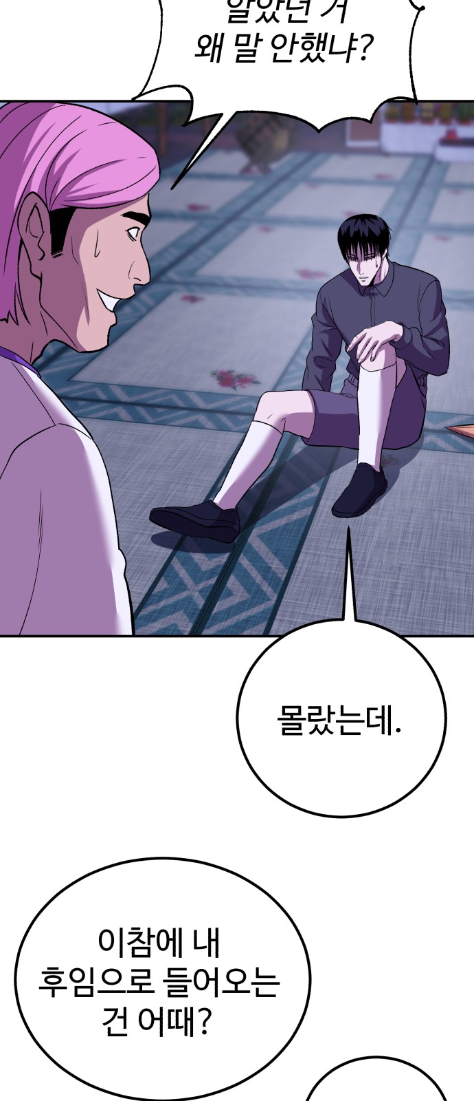 75 페이지