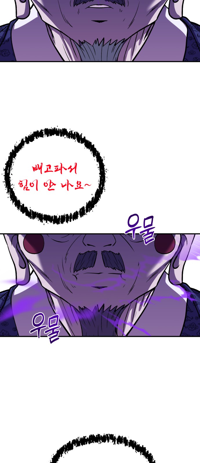 81 페이지