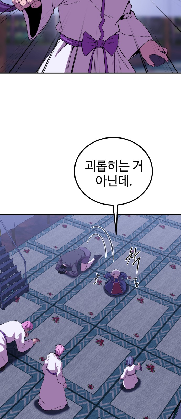 51 페이지
