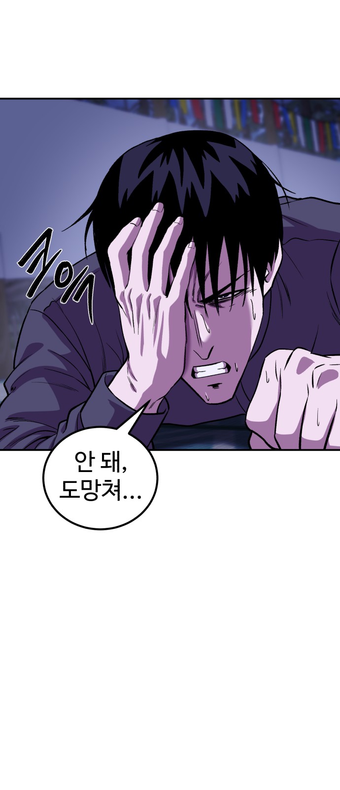 54 페이지