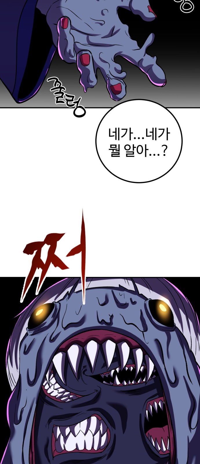 58 페이지
