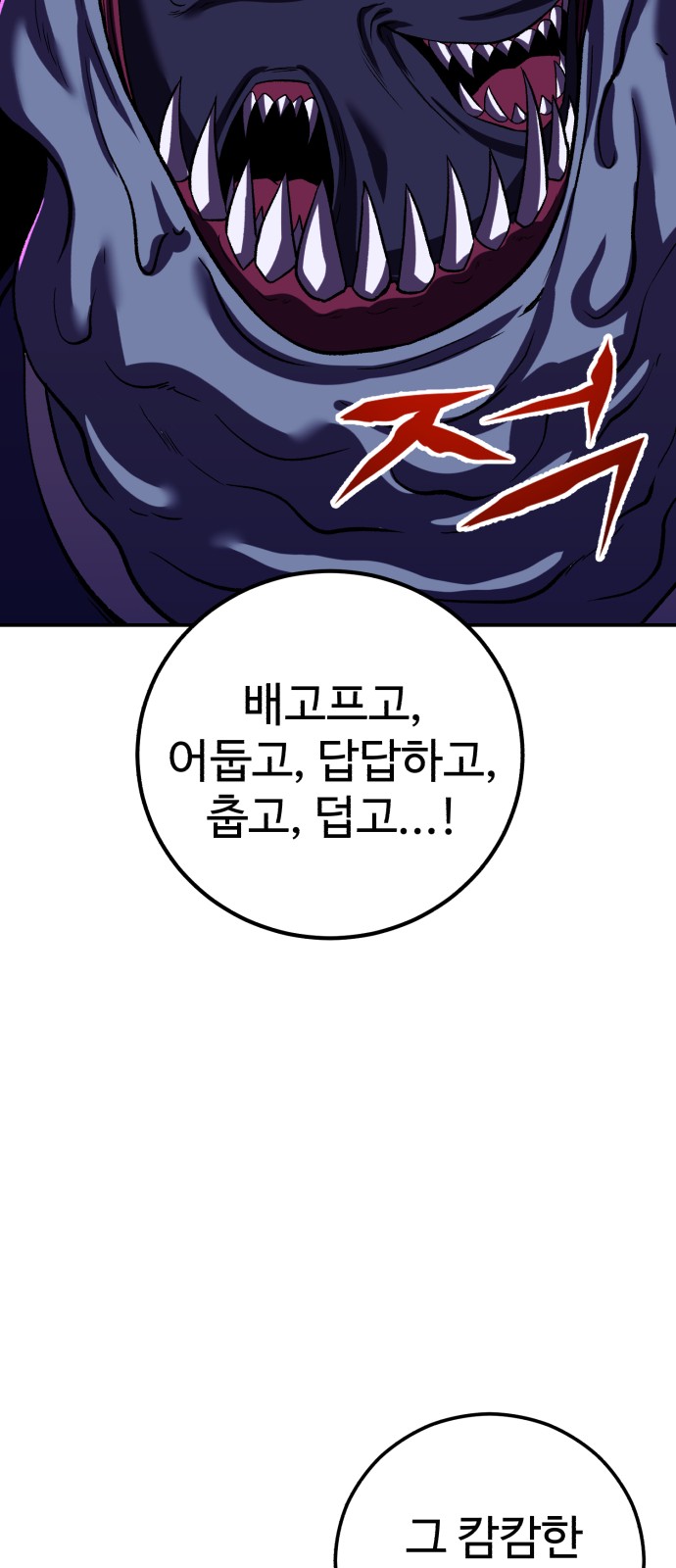 59 페이지