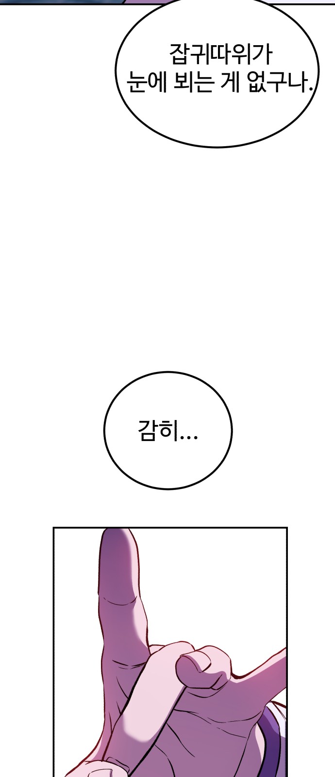 75 페이지