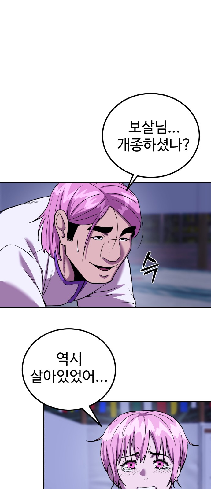85 페이지