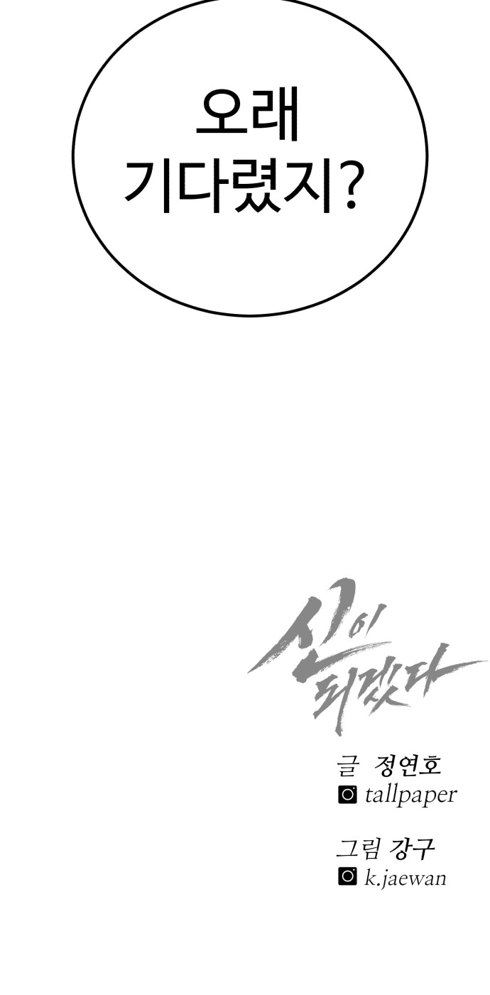 89 페이지