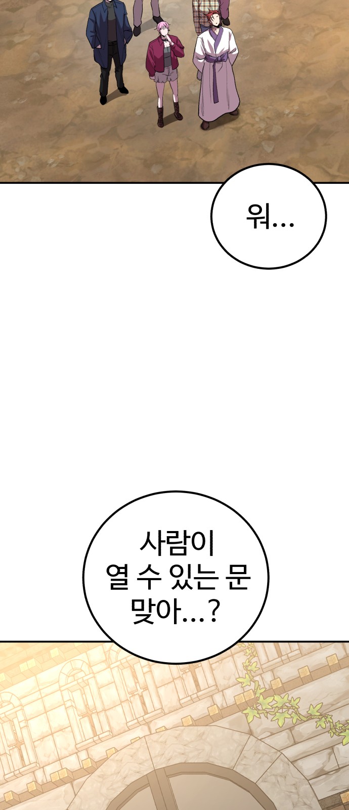 20 페이지