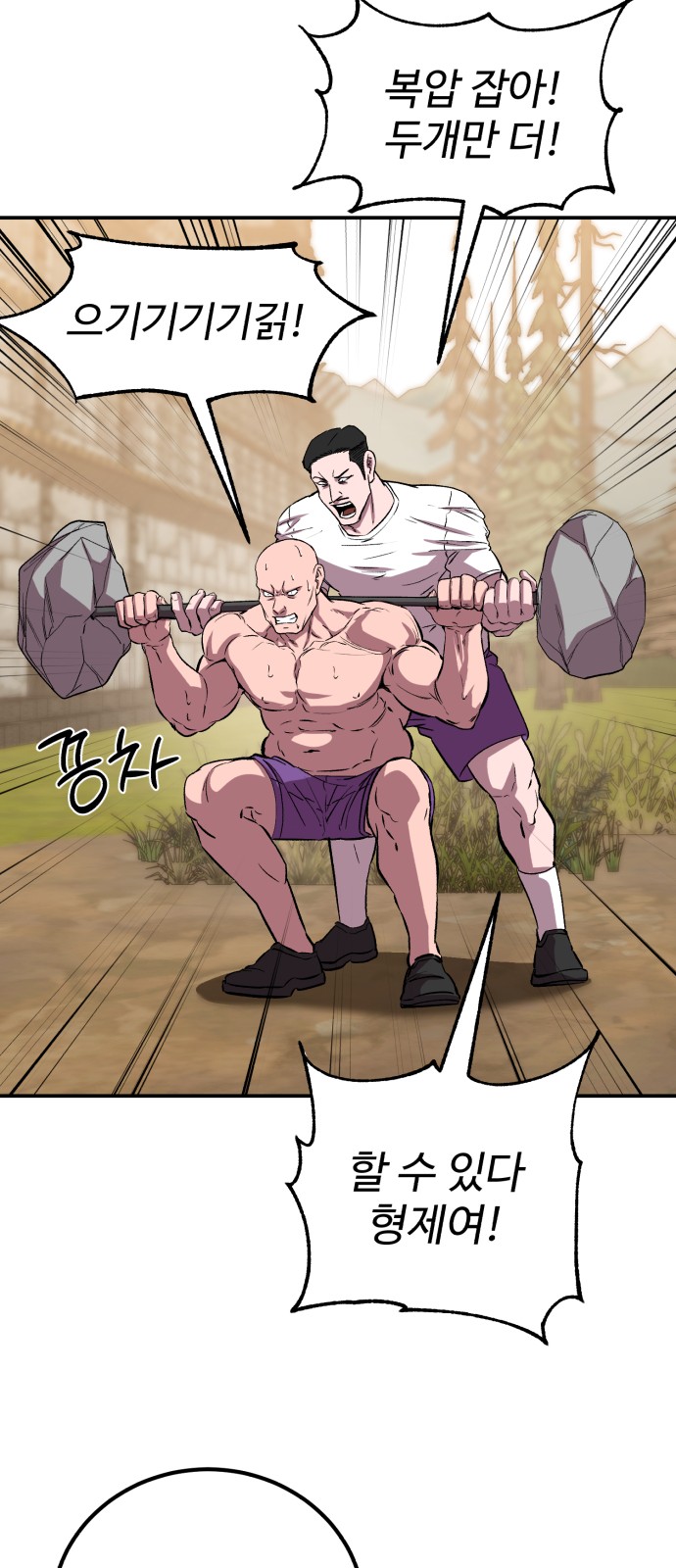 23 페이지
