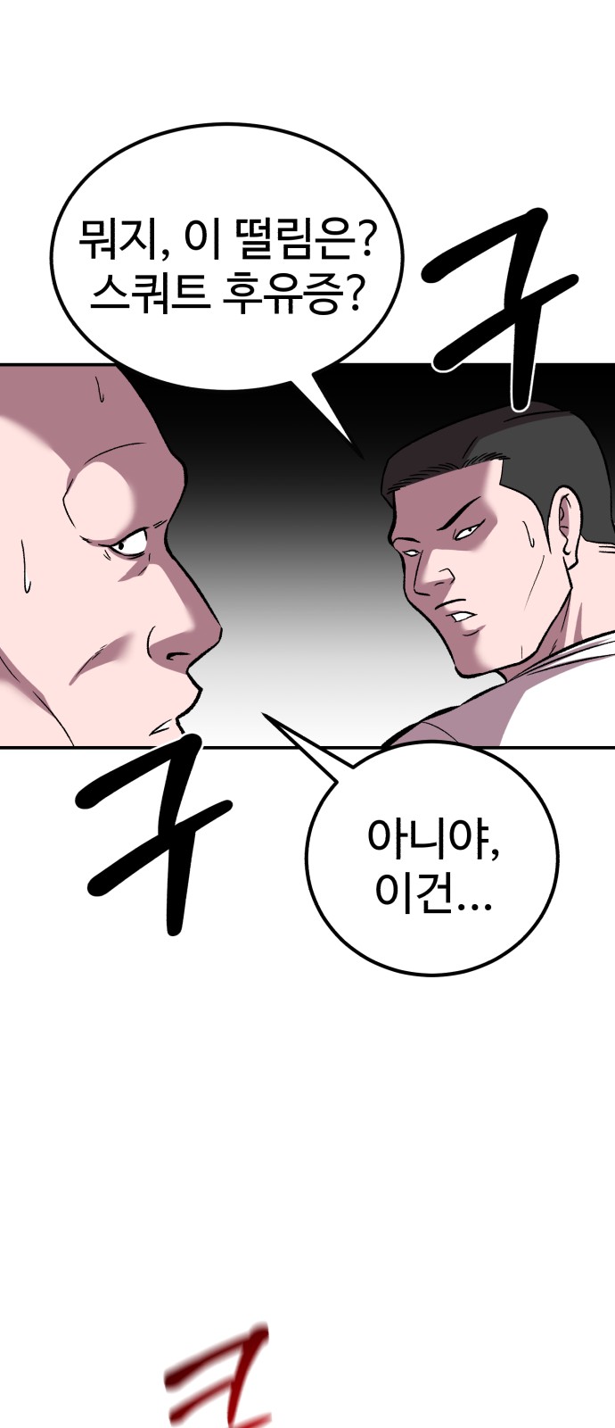 38 페이지