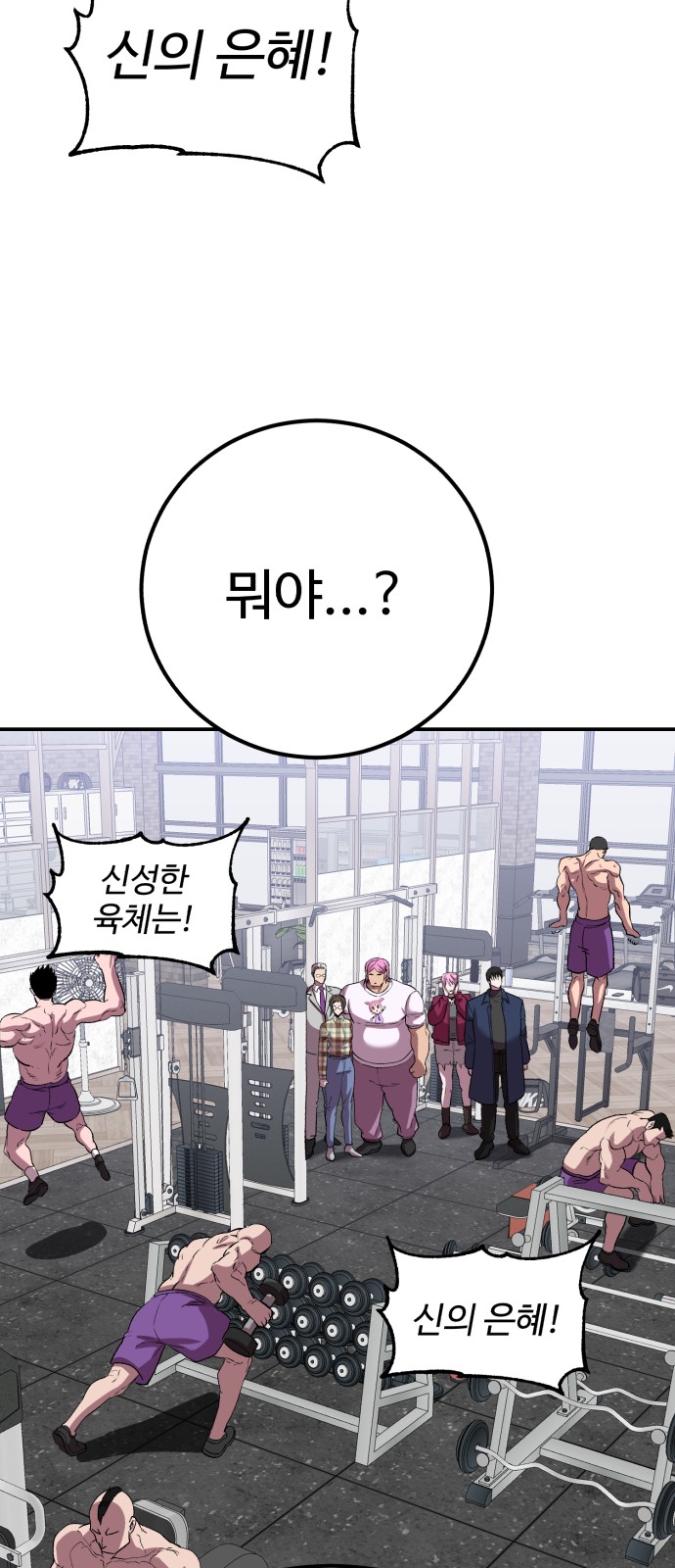 55 페이지