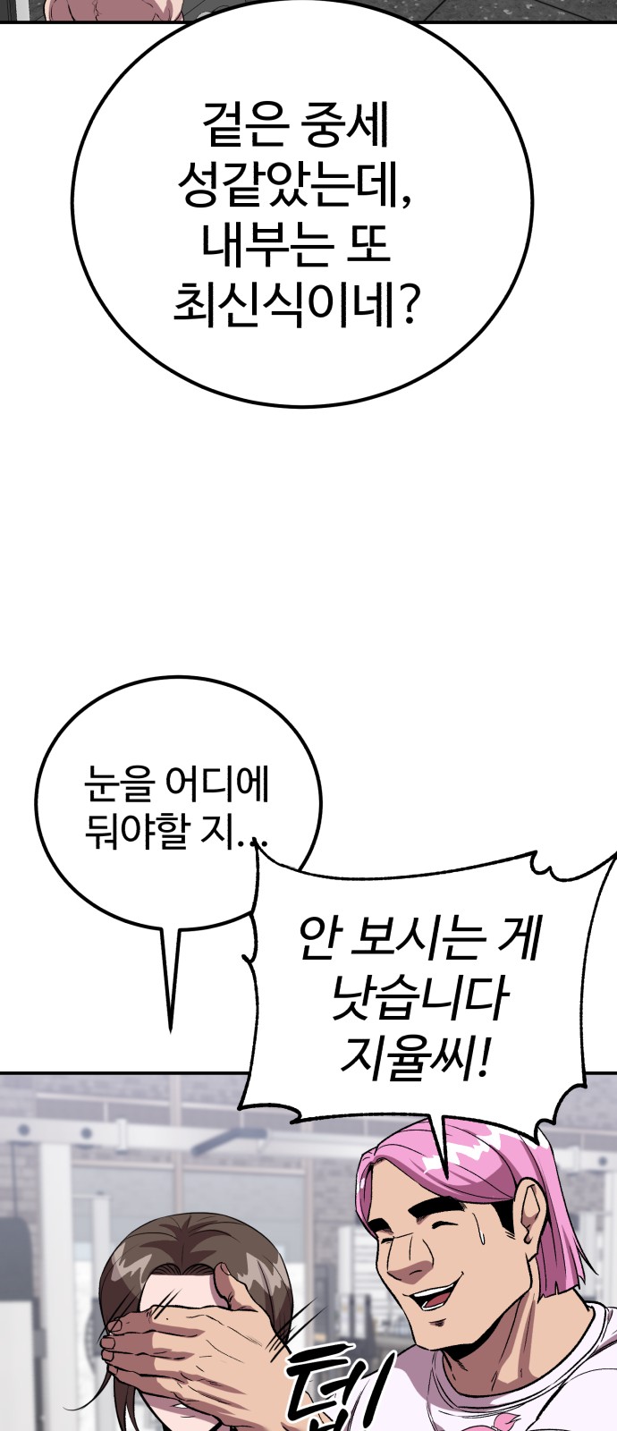 56 페이지