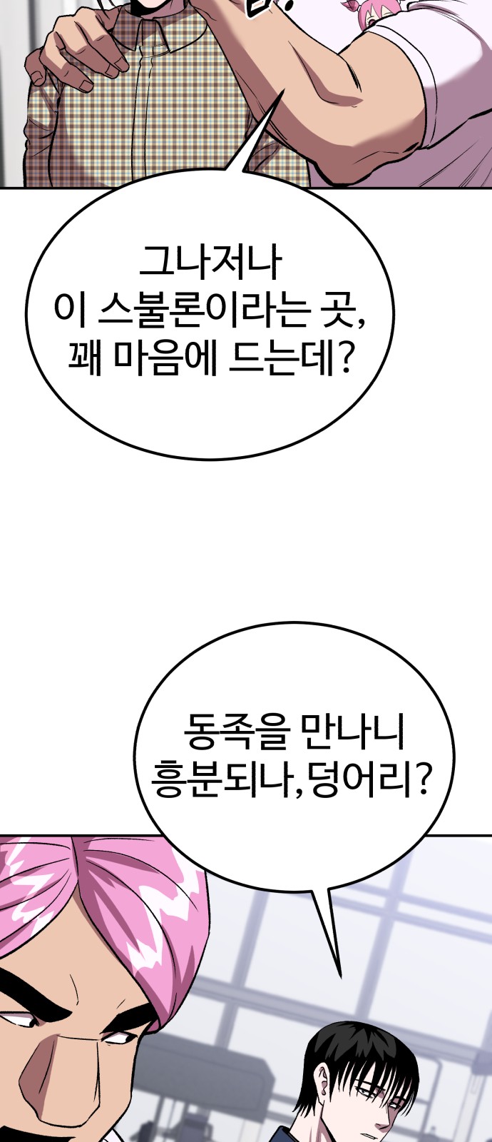 57 페이지