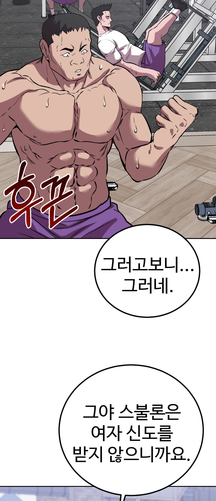 60 페이지
