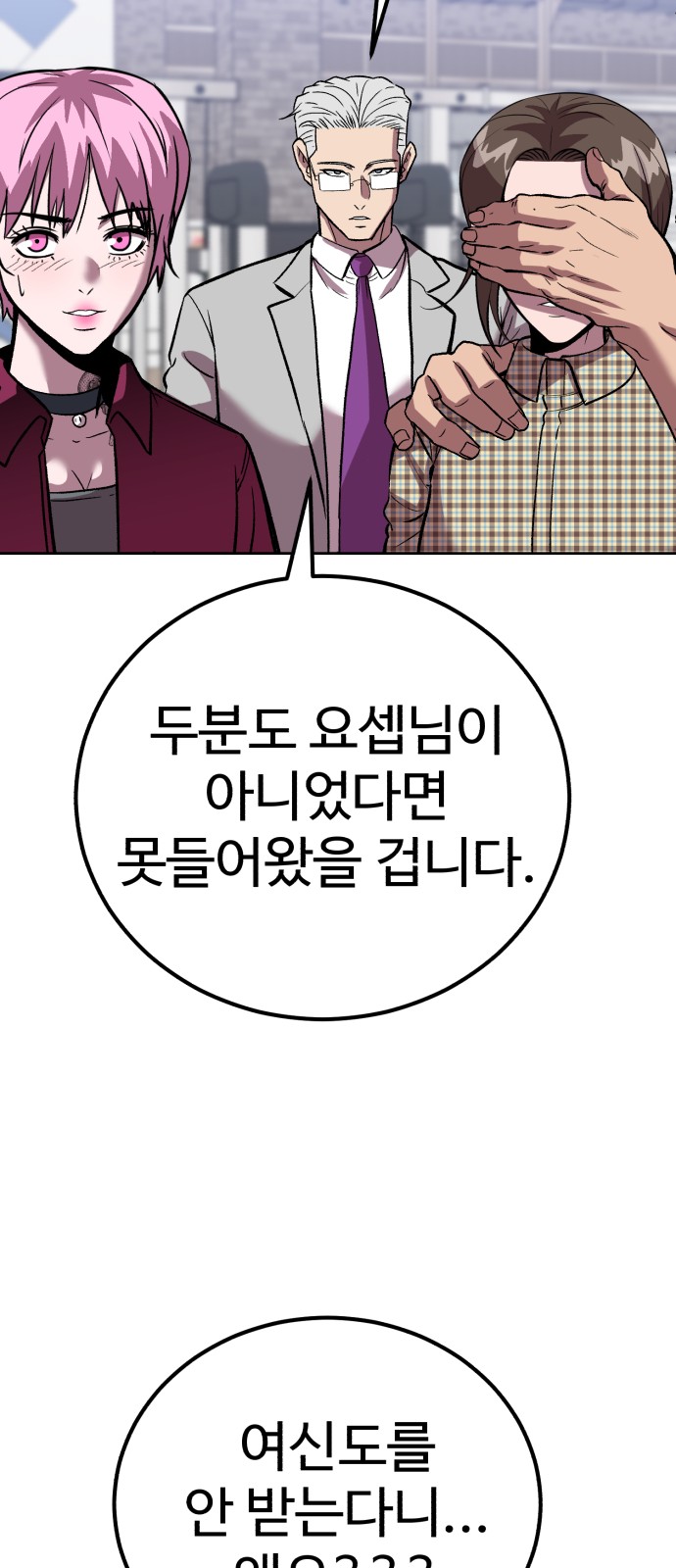 61 페이지