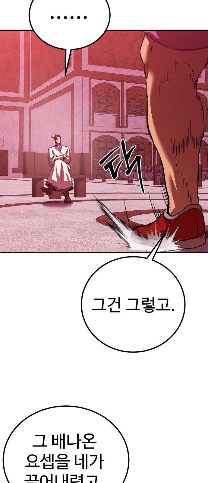 66 페이지