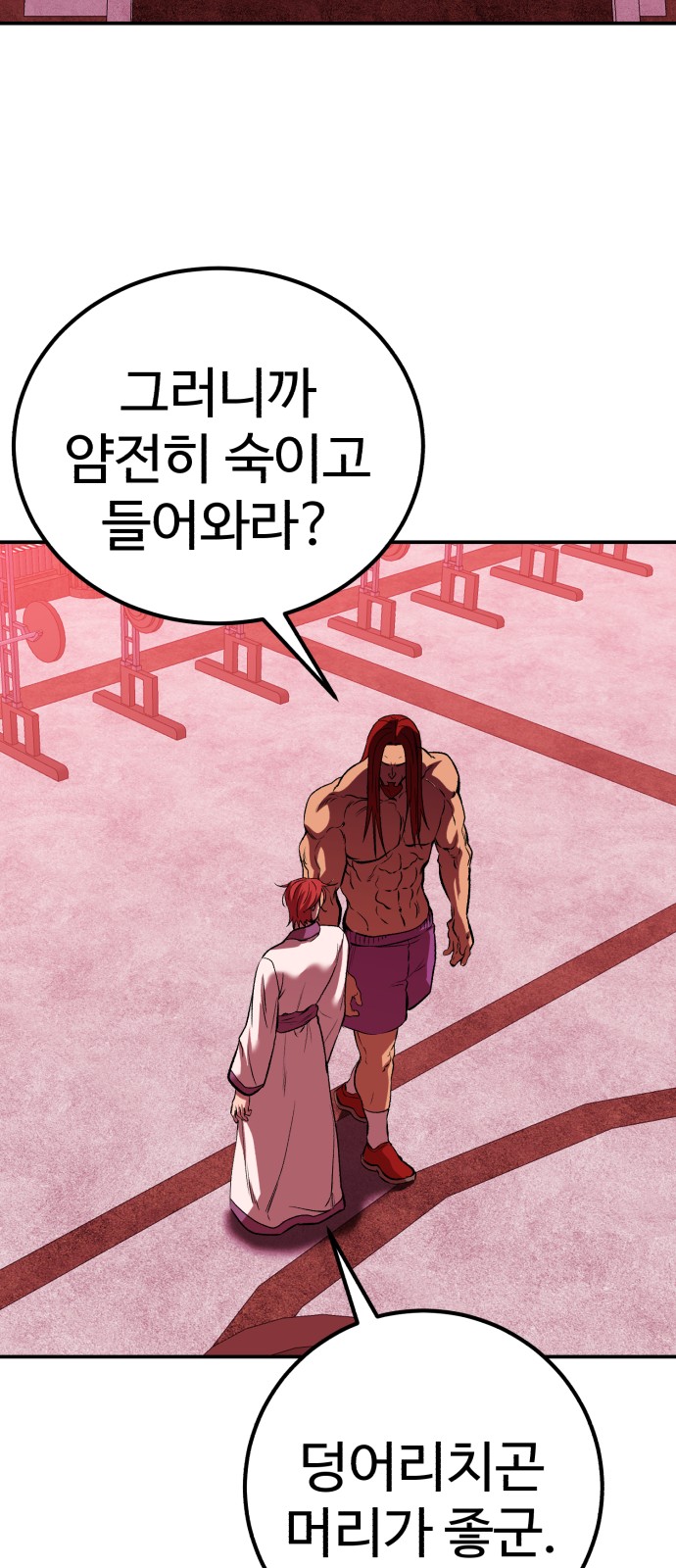 74 페이지