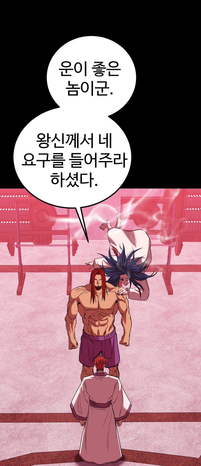 18 페이지