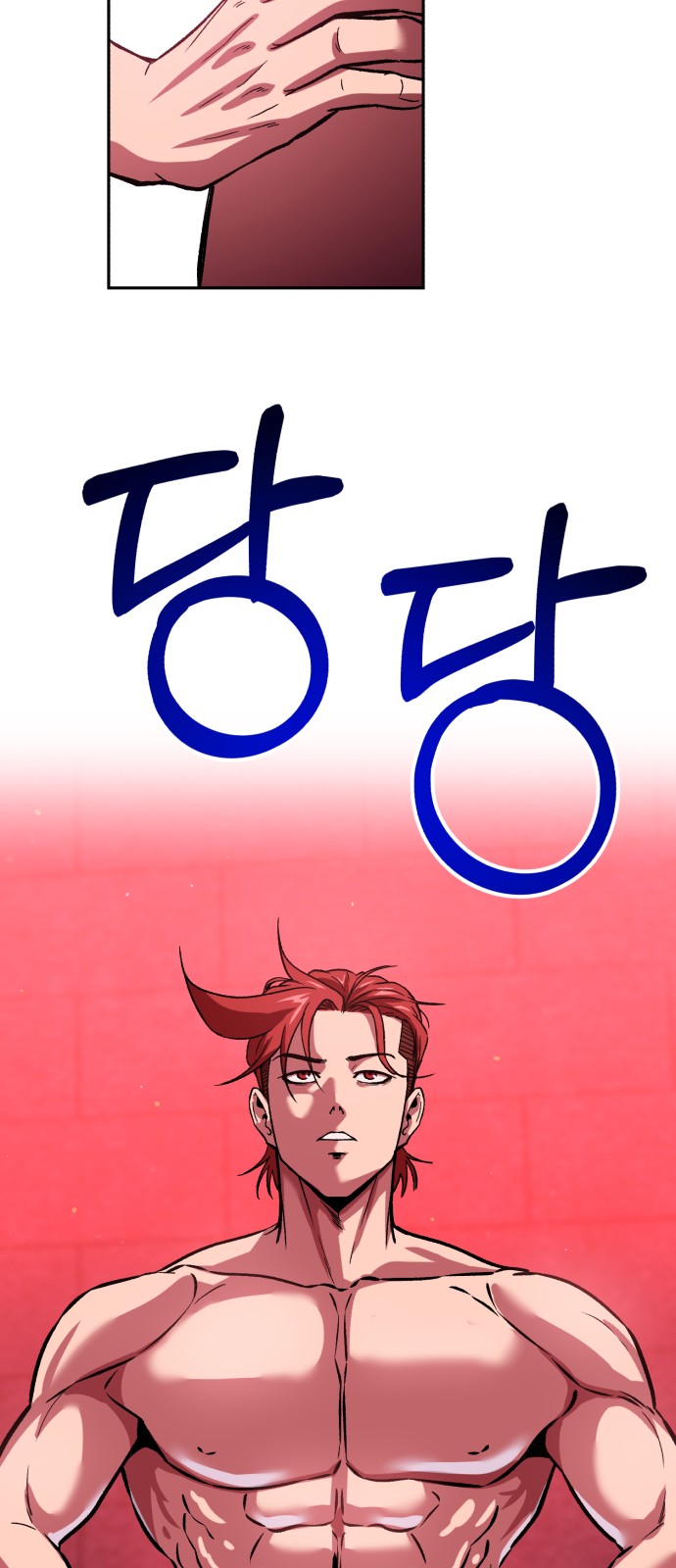 43 페이지