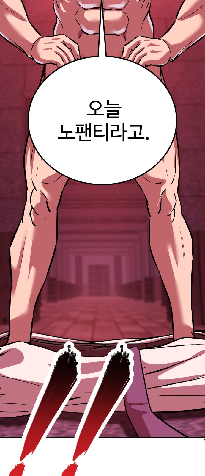 44 페이지