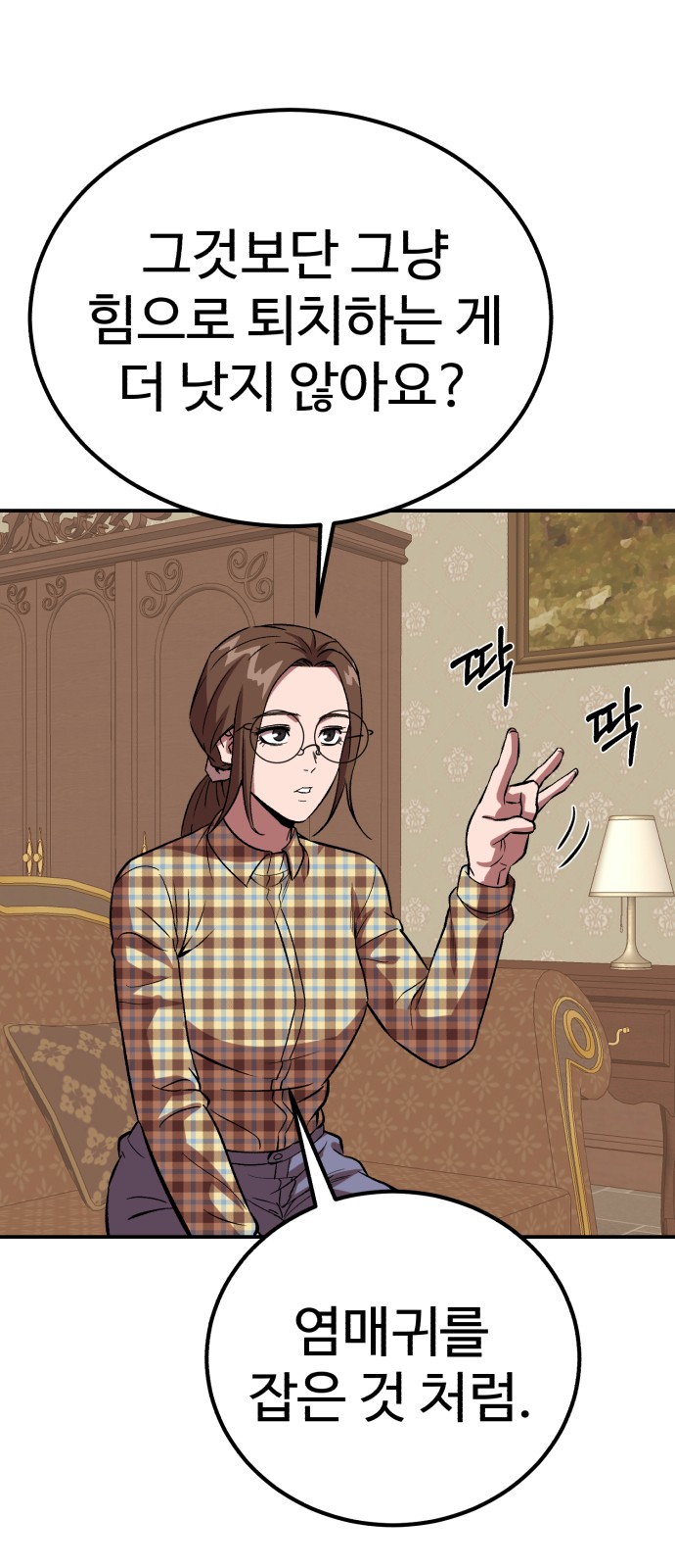 62 페이지