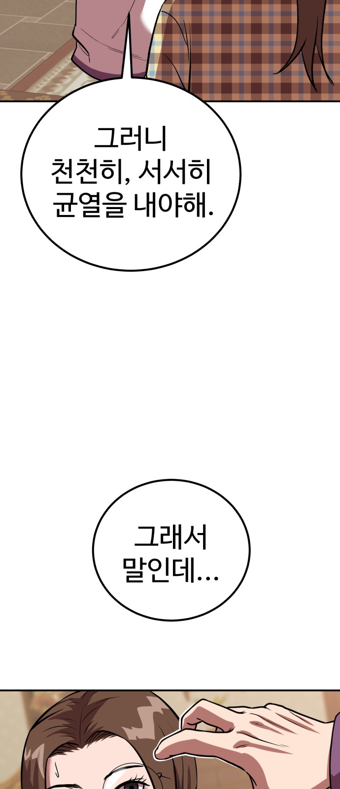 75 페이지