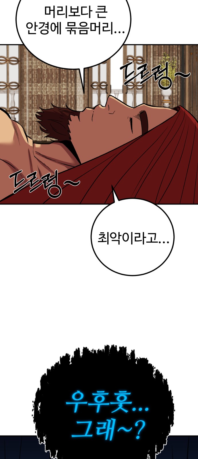 80 페이지