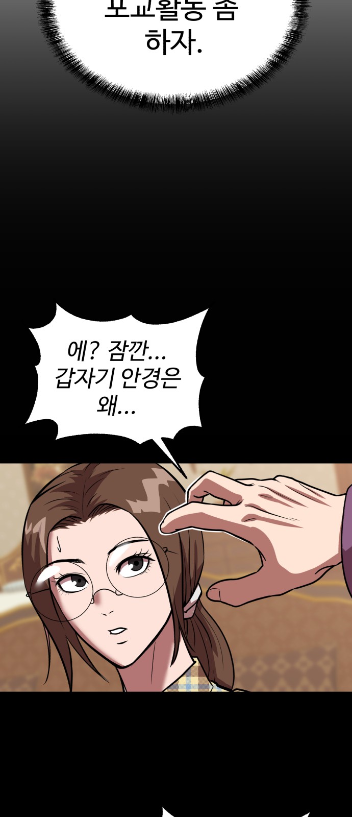 85 페이지