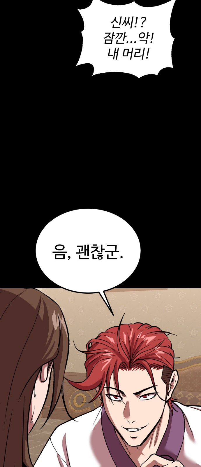 86 페이지