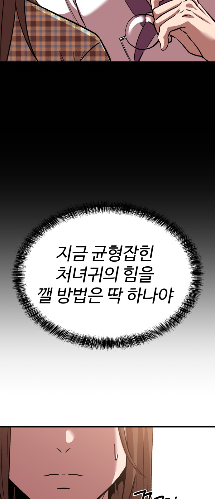 87 페이지