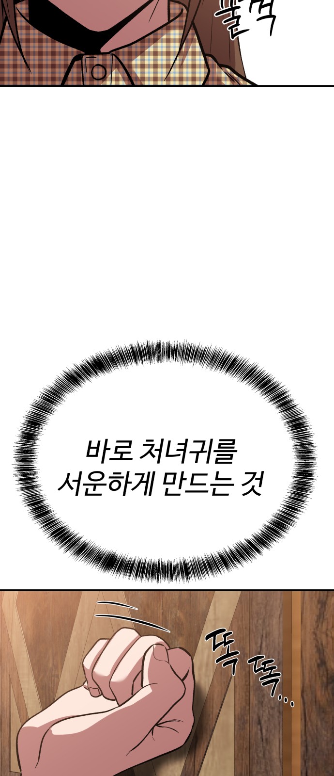 88 페이지