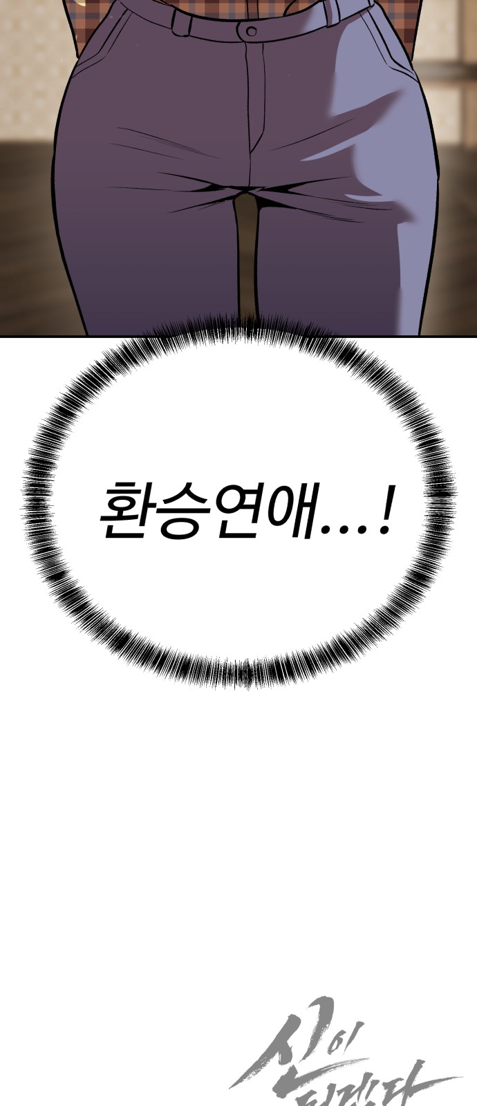 91 페이지