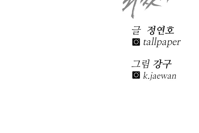 92 페이지