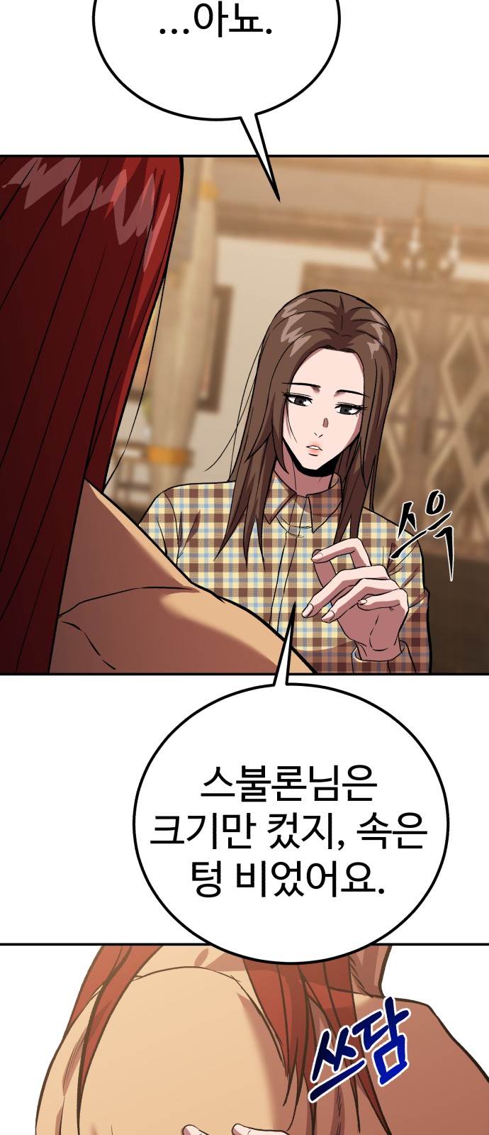 12 페이지